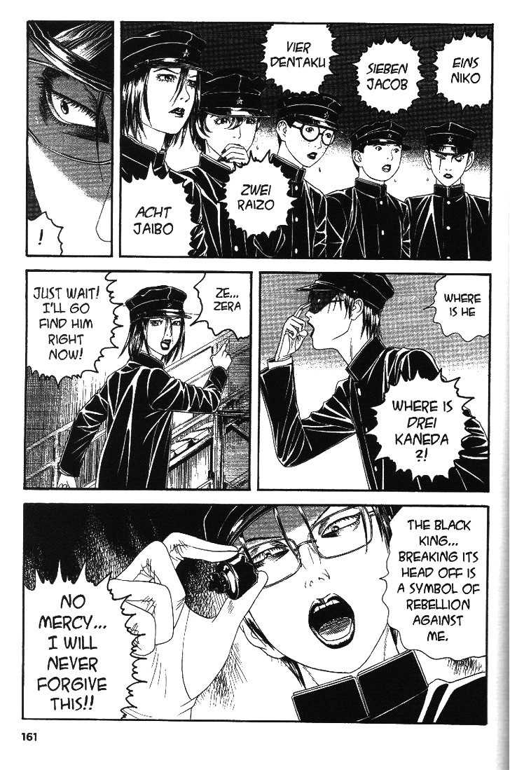Litchi Hikari Club Chapter 5 page 25 - Chapter 5: Organ ☆ Litchi