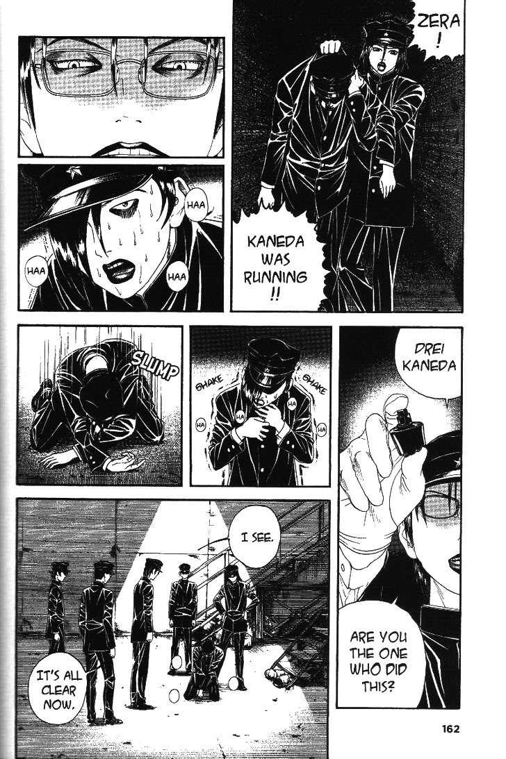 Litchi Hikari Club Chapter 5 page 26 - Chapter 5: Organ ☆ Litchi