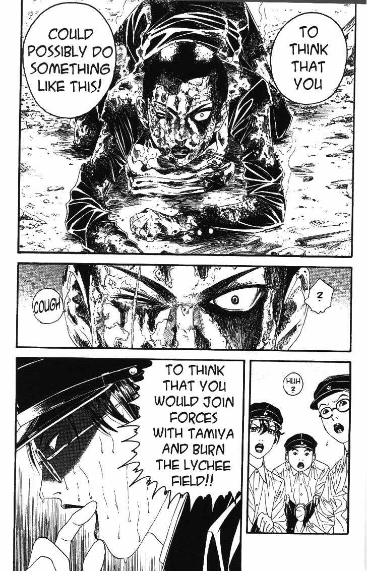 Litchi Hikari Club Chapter 6 page 23 - Chapter 6: Eins ☆ Nico