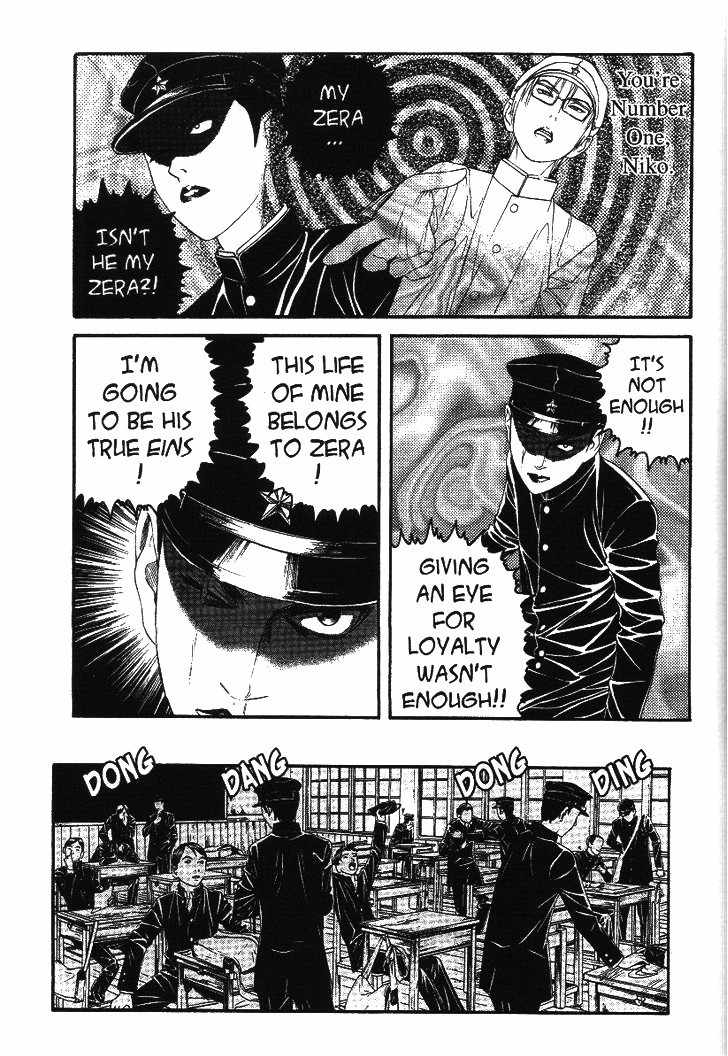 Litchi Hikari Club Chapter 6 page 5 - Chapter 6: Eins ☆ Nico