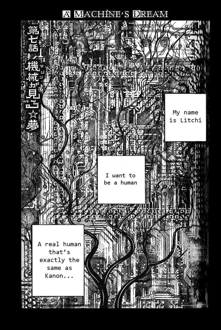 Litchi Hikari Club Chapter 7 page 1 - Chapter 7: The Dream ☆ The Machine Sees