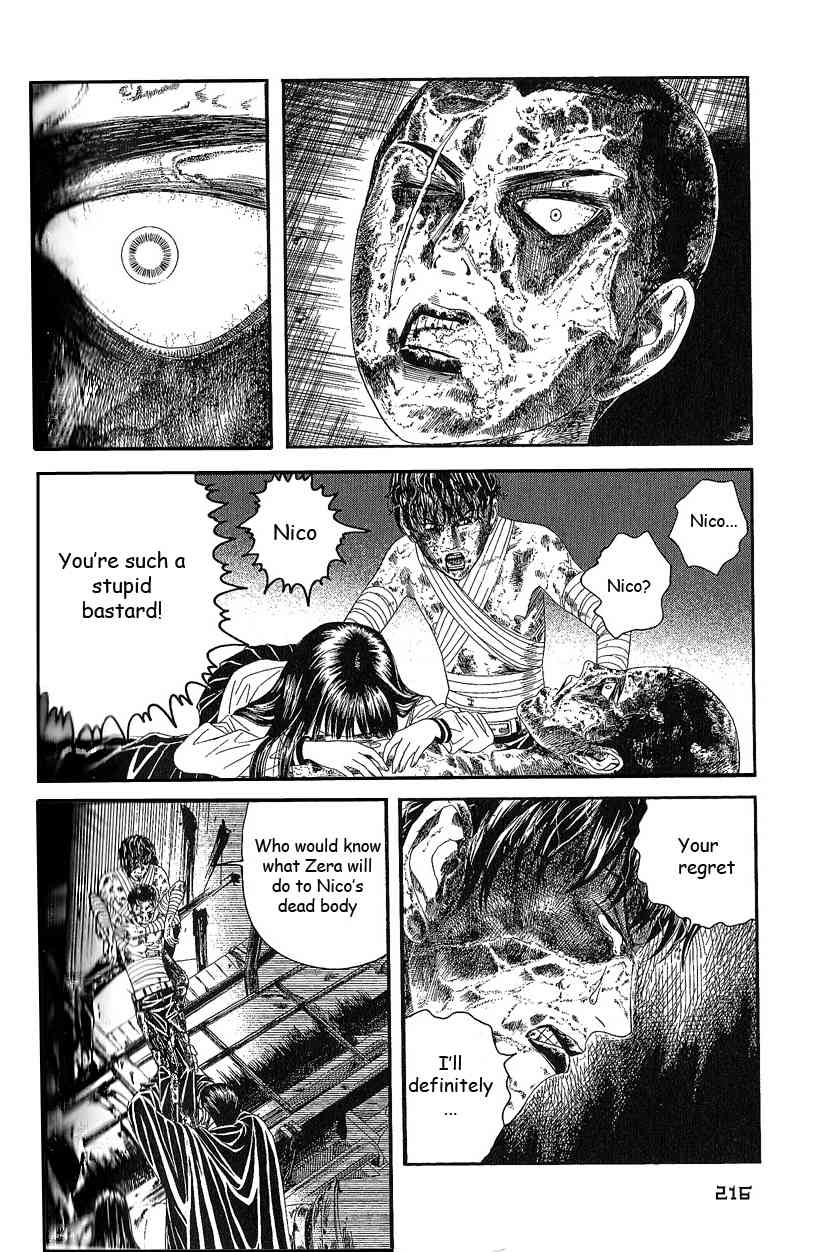 Litchi Hikari Club Chapter 7 page 12 - Chapter 7: The Dream ☆ The Machine Sees
