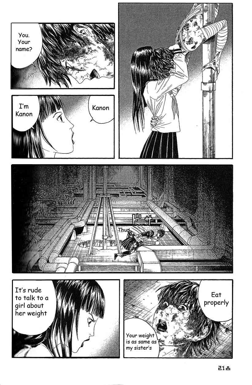 Litchi Hikari Club Chapter 7 page 14 - Chapter 7: The Dream ☆ The Machine Sees