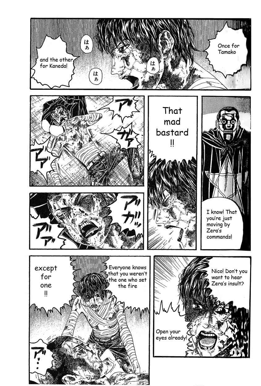 Litchi Hikari Club Chapter 7 page 7 - Chapter 7: The Dream ☆ The Machine Sees