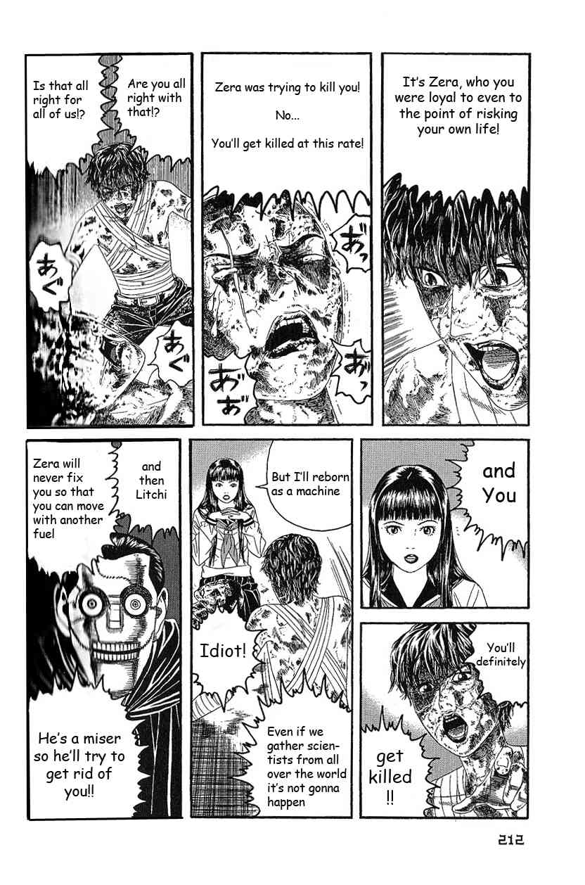 Litchi Hikari Club Chapter 7 page 8 - Chapter 7: The Dream ☆ The Machine Sees