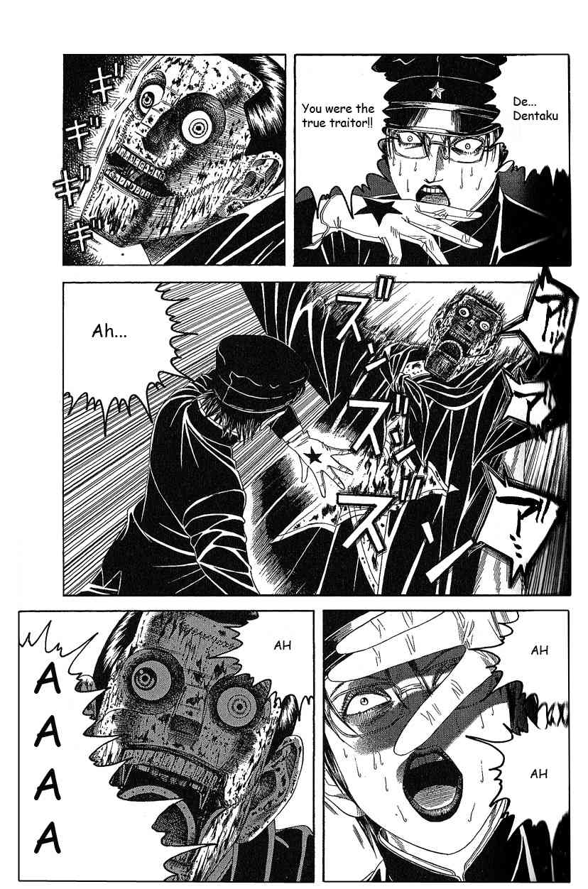 Litchi Hikari Club Chapter 8 page 25 - Chapter 8: Execution ☆ Of The Rose