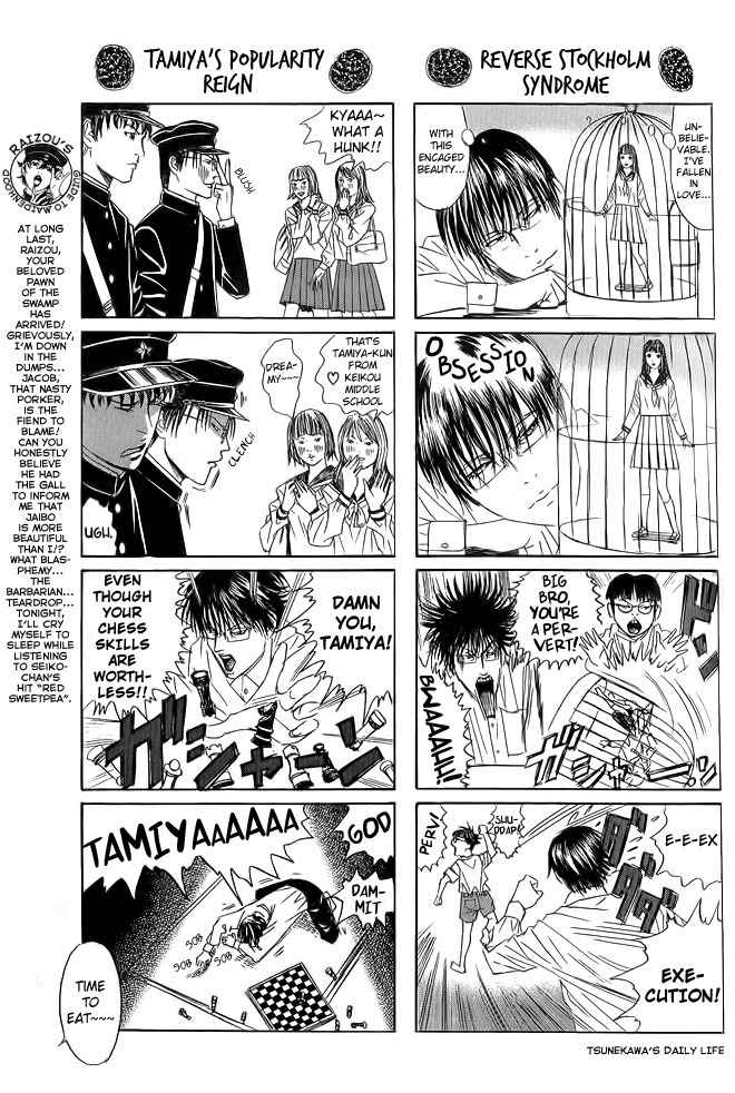 Litchi Hikari Club Chapter 9.1 page 3 - Chapter 9.1: Tsunekawa's Daily Life [4koma]