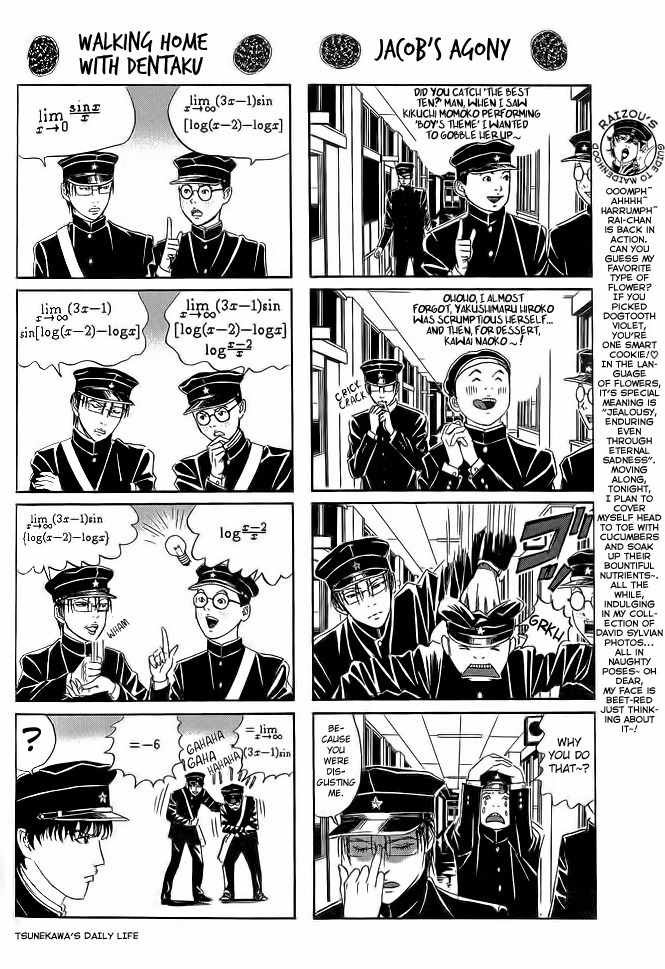 Litchi Hikari Club Chapter 9.1 page 4 - Chapter 9.1: Tsunekawa's Daily Life [4koma]