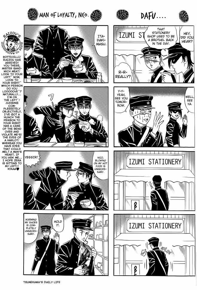 Litchi Hikari Club Chapter 9.1 page 5 - Chapter 9.1: Tsunekawa's Daily Life [4koma]
