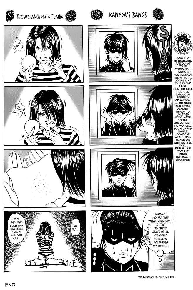 Litchi Hikari Club Chapter 9.1 page 6 - Chapter 9.1: Tsunekawa's Daily Life [4koma]