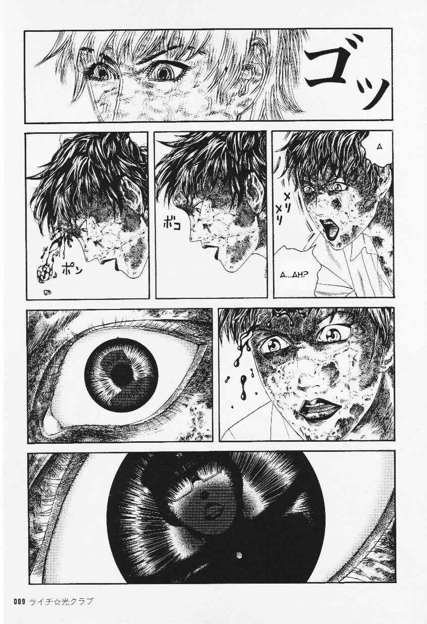 Litchi Hikari Club Chapter 9 page 10 - Chapter 9: Litchi ☆ Hikari Club