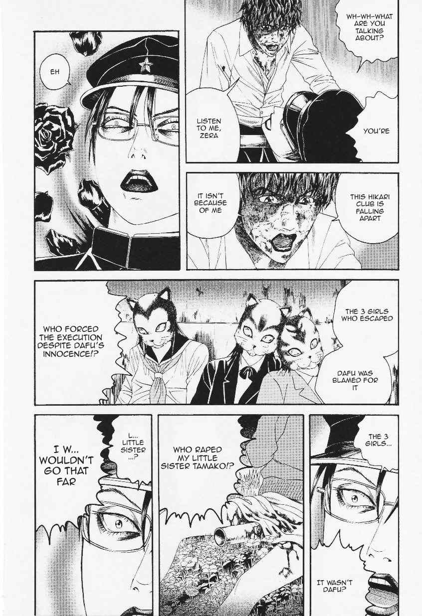Litchi Hikari Club Chapter 9 page 7 - Chapter 9: Litchi ☆ Hikari Club