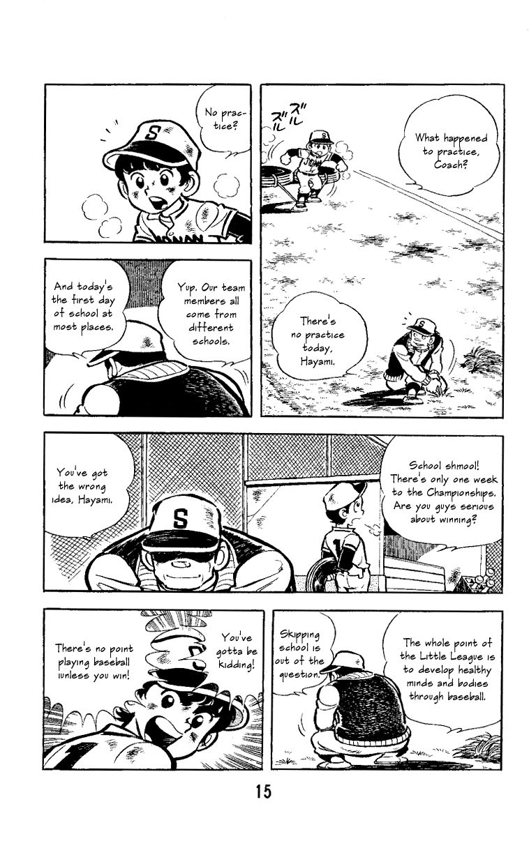 Little Boy Chapter 1 page 11 - Chapter 1 : The Peeing Pitcher