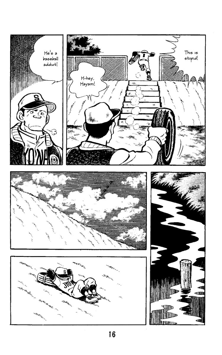 Little Boy Chapter 1 page 12 - Chapter 1 : The Peeing Pitcher