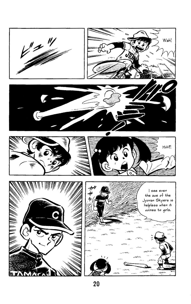 Little Boy Chapter 1 page 16 - Chapter 1 : The Peeing Pitcher
