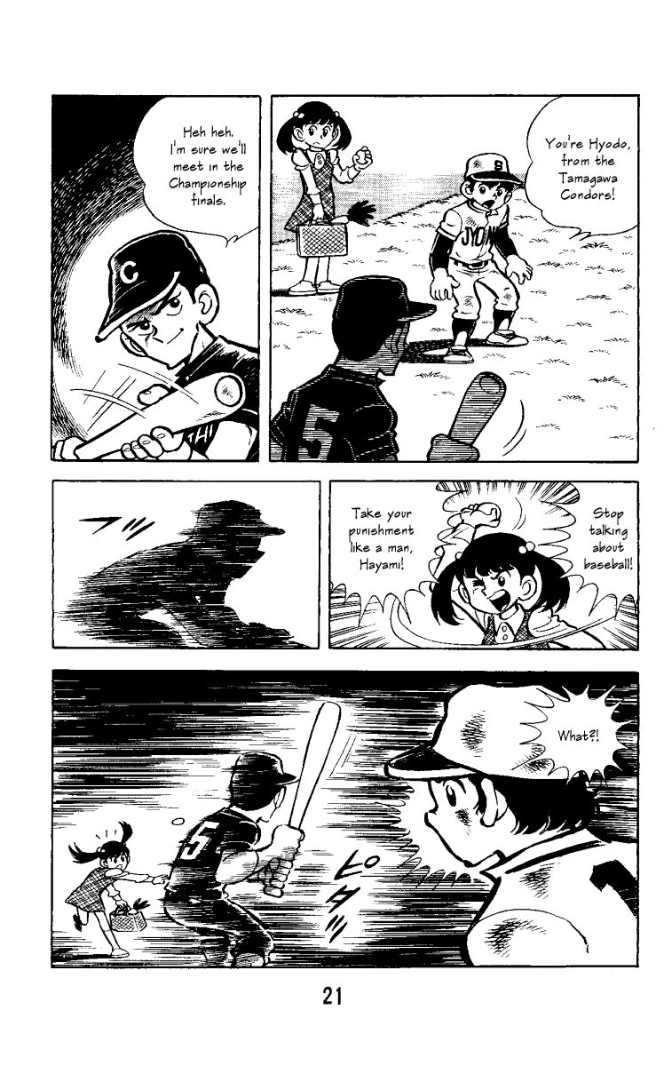 Little Boy Chapter 1 page 17 - Chapter 1 : The Peeing Pitcher