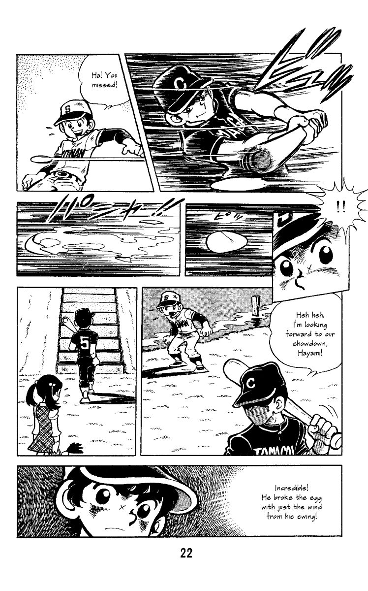 Little Boy Chapter 1 page 18 - Chapter 1 : The Peeing Pitcher