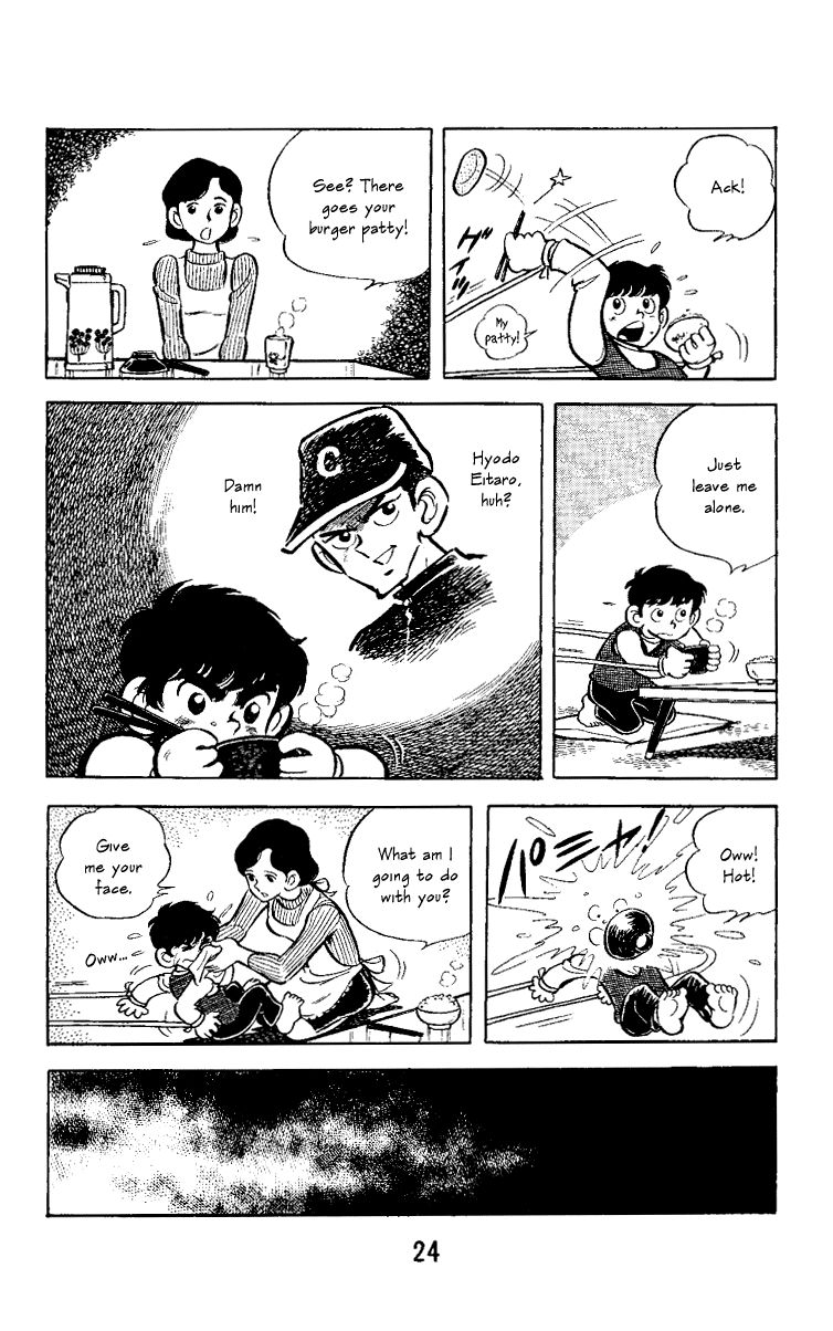 Little Boy Chapter 1 page 20 - Chapter 1 : The Peeing Pitcher