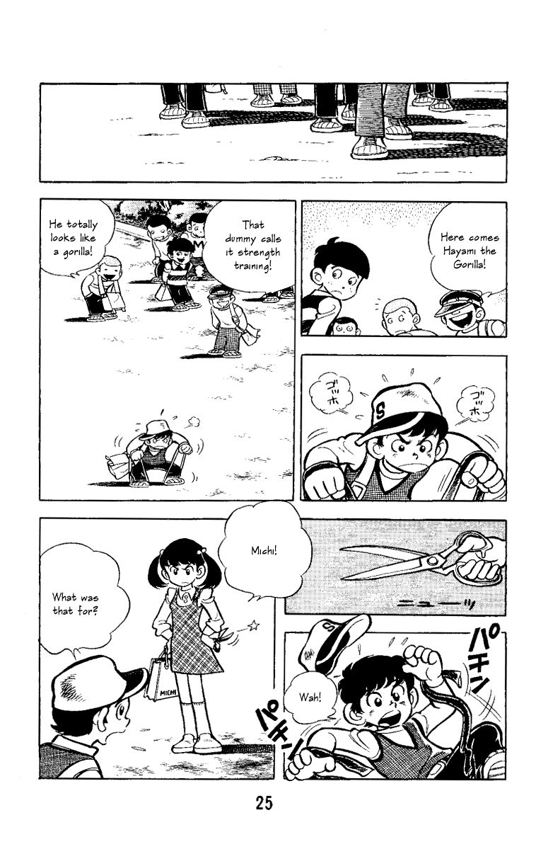 Little Boy Chapter 1 page 21 - Chapter 1 : The Peeing Pitcher