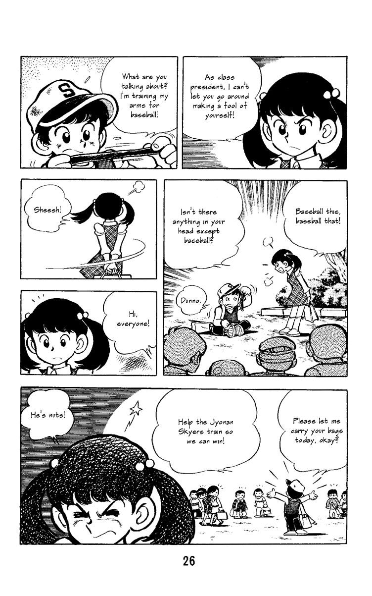 Little Boy Chapter 1 page 22 - Chapter 1 : The Peeing Pitcher