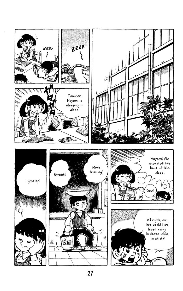 Little Boy Chapter 1 page 23 - Chapter 1 : The Peeing Pitcher