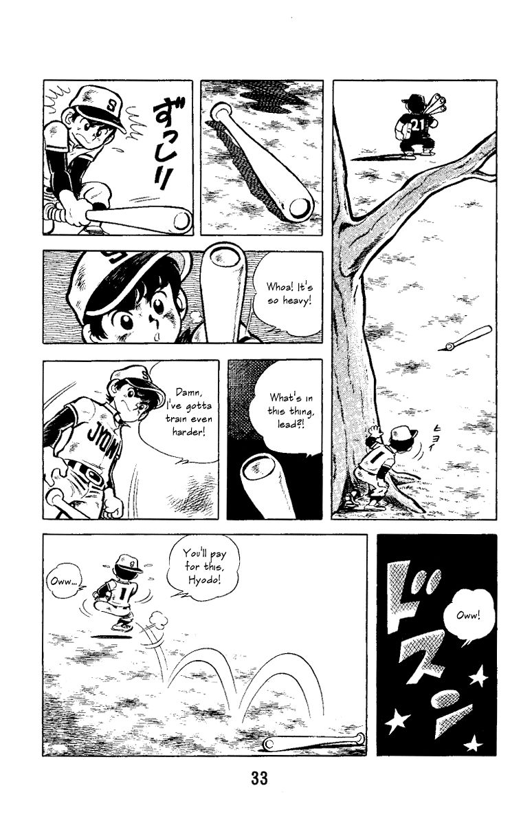 Little Boy Chapter 1 page 29 - Chapter 1 : The Peeing Pitcher