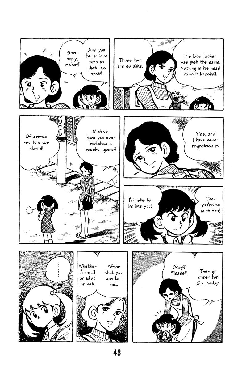 Little Boy Chapter 1 page 37 - Chapter 1 : The Peeing Pitcher