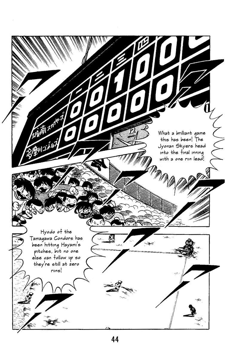 Little Boy Chapter 1 page 38 - Chapter 1 : The Peeing Pitcher