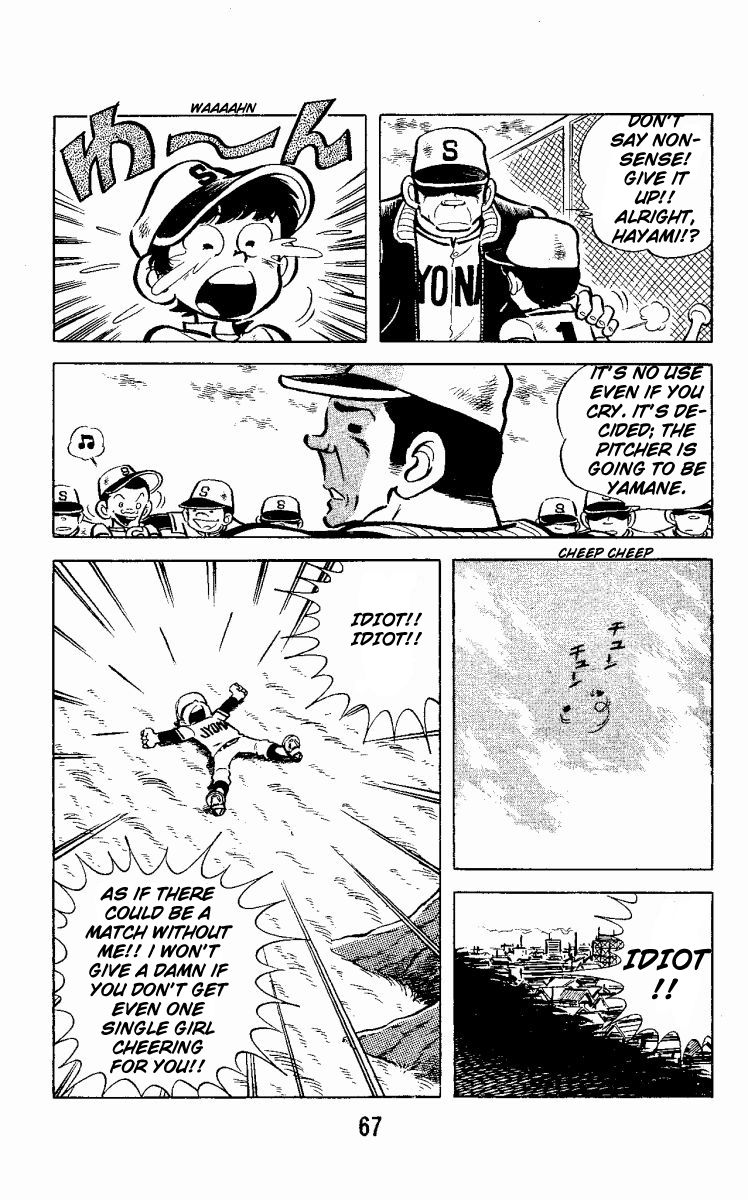 Little Boy Chapter 2 page 11 - Chapter 2 : Japan vs America