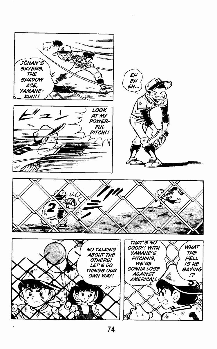 Little Boy Chapter 2 page 18 - Chapter 2 : Japan vs America