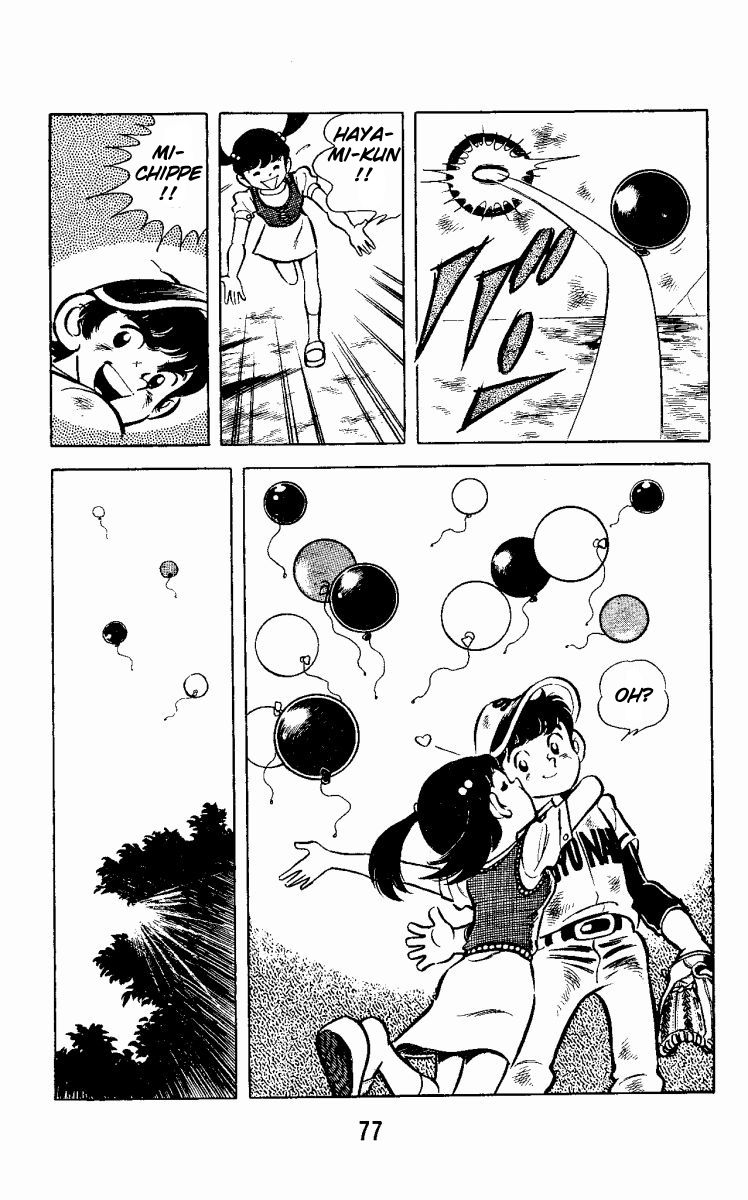 Little Boy Chapter 2 page 21 - Chapter 2 : Japan vs America