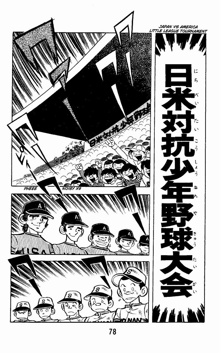 Little Boy Chapter 2 page 22 - Chapter 2 : Japan vs America