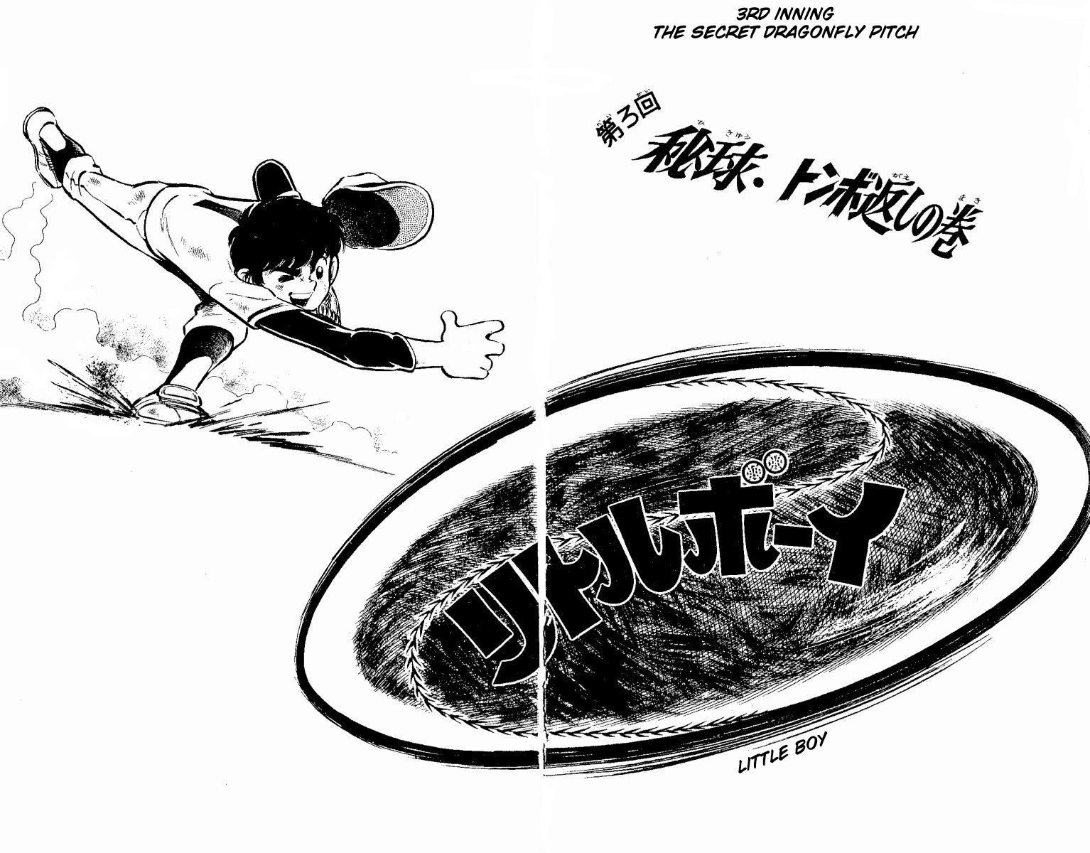 Little Boy Chapter 3 page 1 - Chapter 3 : The Secreet Dragonfly Pitch