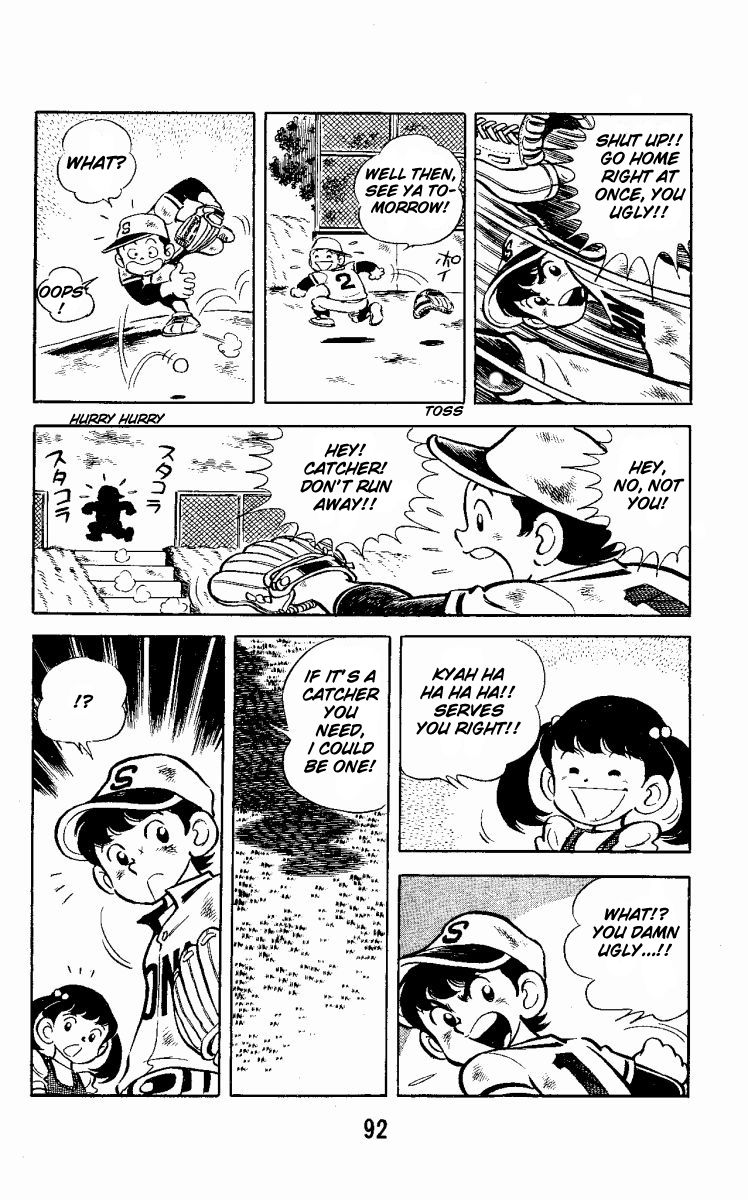 Little Boy Chapter 3 page 4 - Chapter 3 : The Secreet Dragonfly Pitch