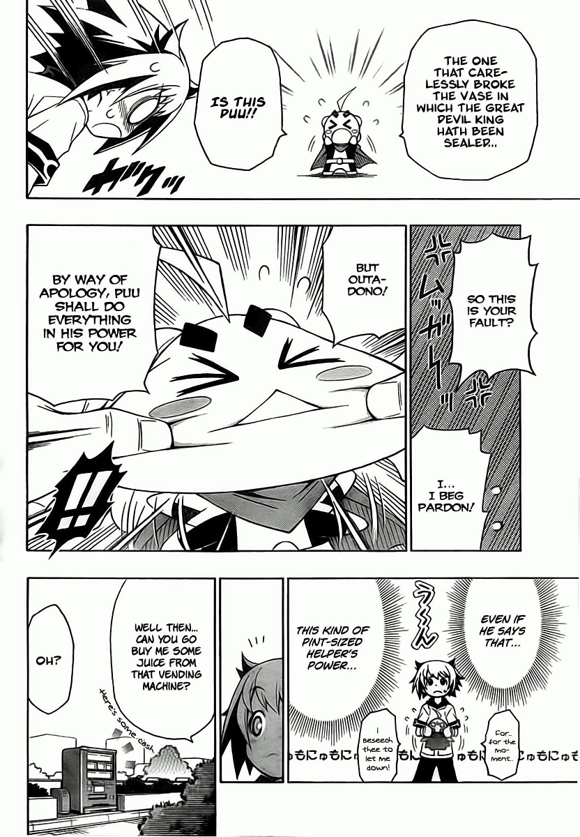 Little Brave Pukateriosu Chapter 0.2 page 10 - Chapter 0 v2 : [Oneshot]