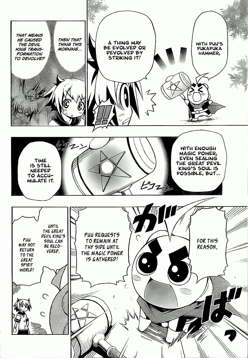 Little Brave Pukateriosu Chapter 0.2 page 12 - Chapter 0 v2 : [Oneshot]