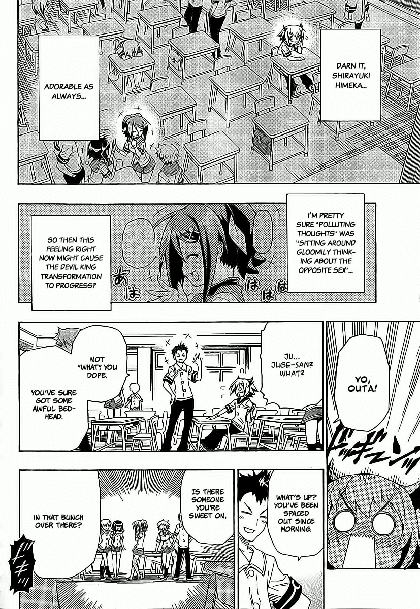 Little Brave Pukateriosu Chapter 0.2 page 14 - Chapter 0 v2 : [Oneshot]