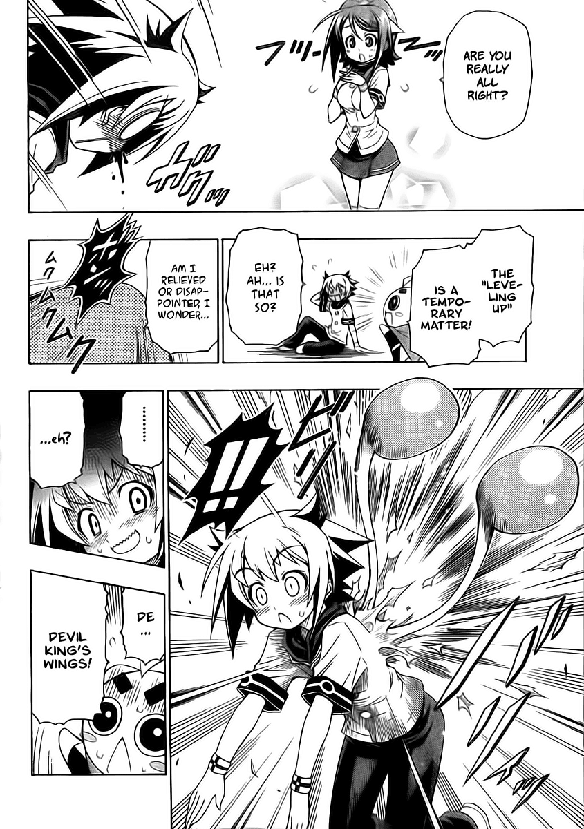 Little Brave Pukateriosu Chapter 0.2 page 17 - Chapter 0 v2 : [Oneshot]