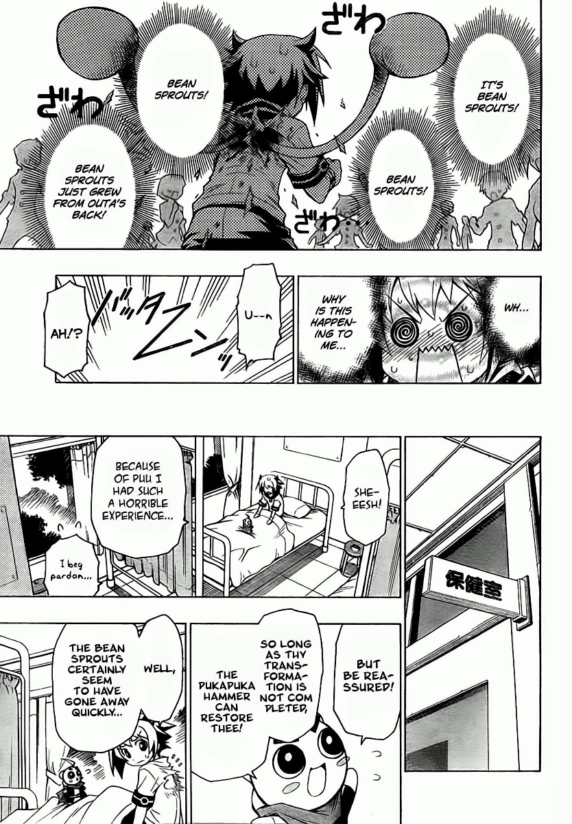 Little Brave Pukateriosu Chapter 0.2 page 18 - Chapter 0 v2 : [Oneshot]