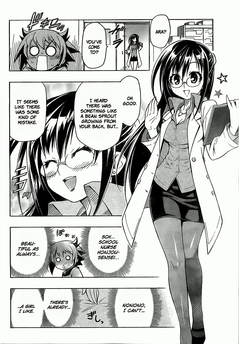 Little Brave Pukateriosu Chapter 0.2 page 19 - Chapter 0 v2 : [Oneshot]