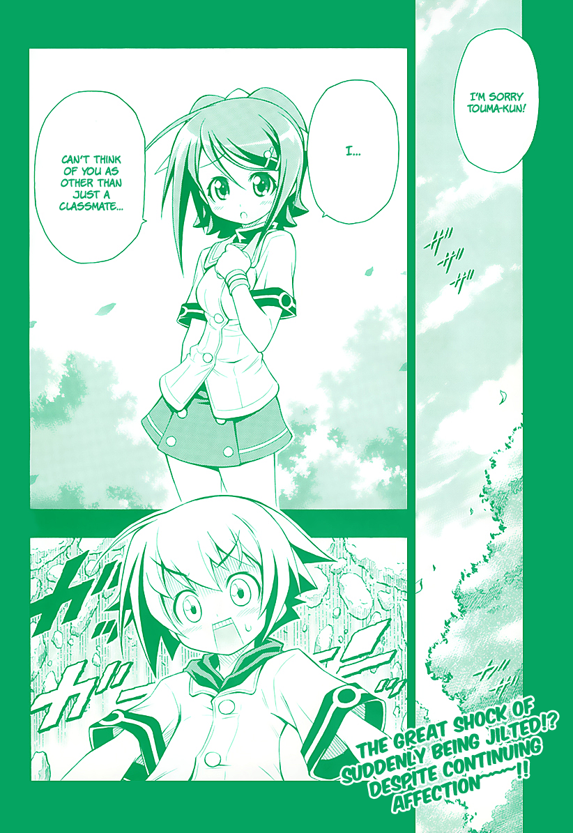 Little Brave Pukateriosu Chapter 0.2 page 2 - Chapter 0 v2 : [Oneshot]