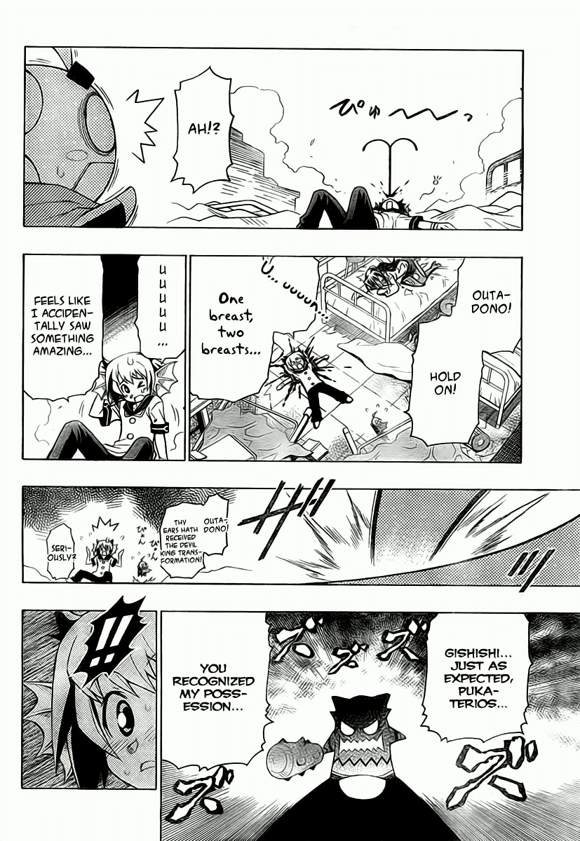 Little Brave Pukateriosu Chapter 0.2 page 23 - Chapter 0 v2 : [Oneshot]