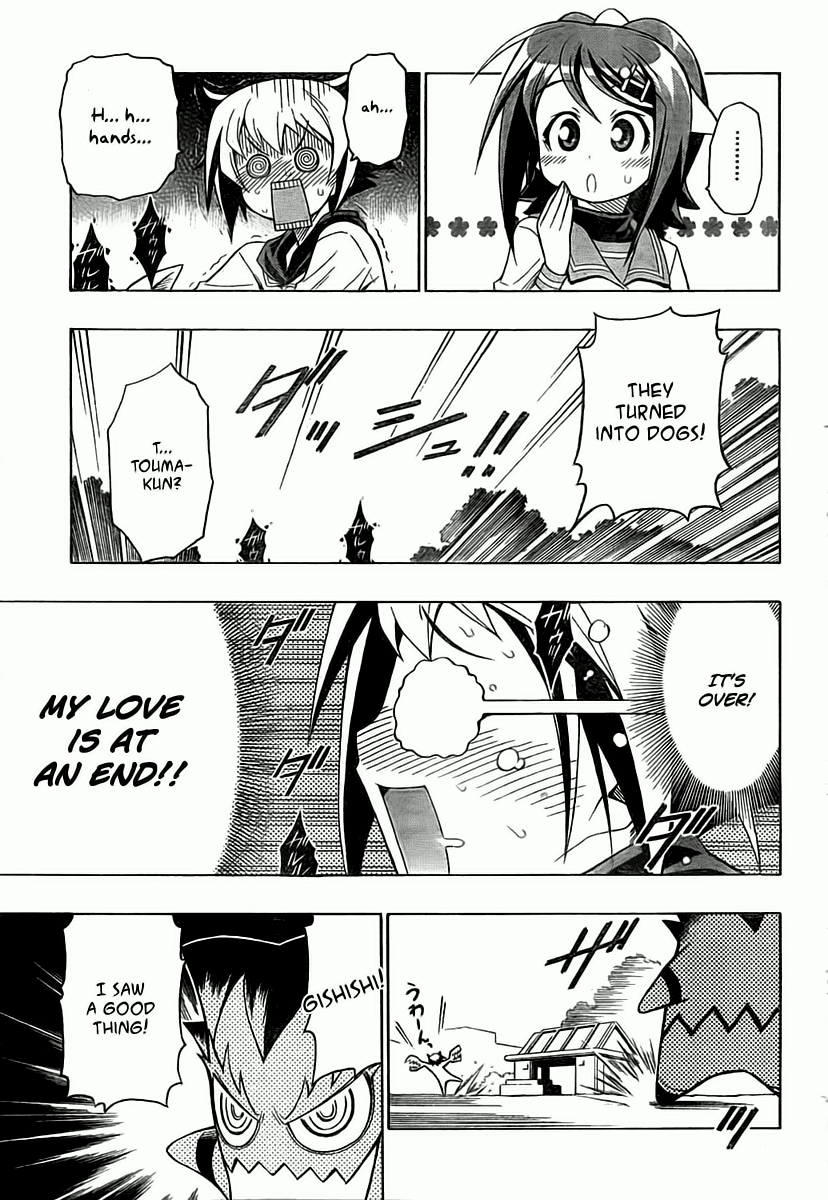 Little Brave Pukateriosu Chapter 0.2 page 32 - Chapter 0 v2 : [Oneshot]