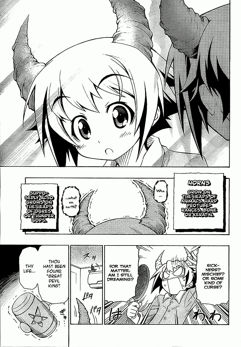 Little Brave Pukateriosu Chapter 0.2 page 5 - Chapter 0 v2 : [Oneshot]