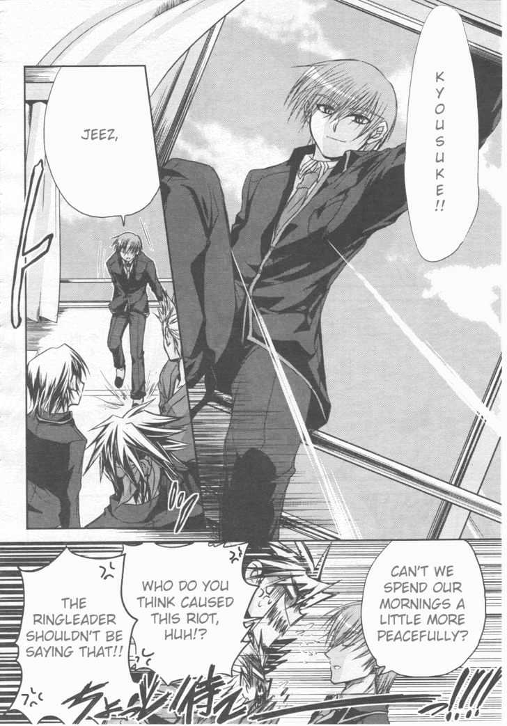 Little Busters! (ANAGURA Mogura) Chapter 1 page 12 - Chapter 1