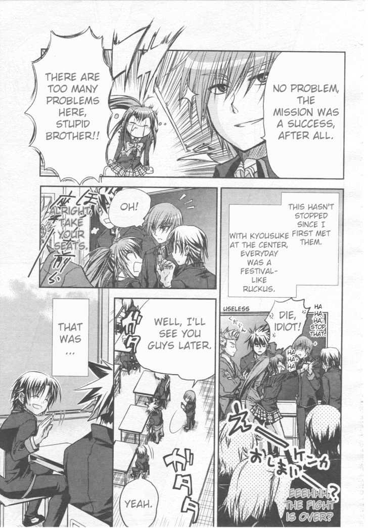 Little Busters! (ANAGURA Mogura) Chapter 1 page 13 - Chapter 1