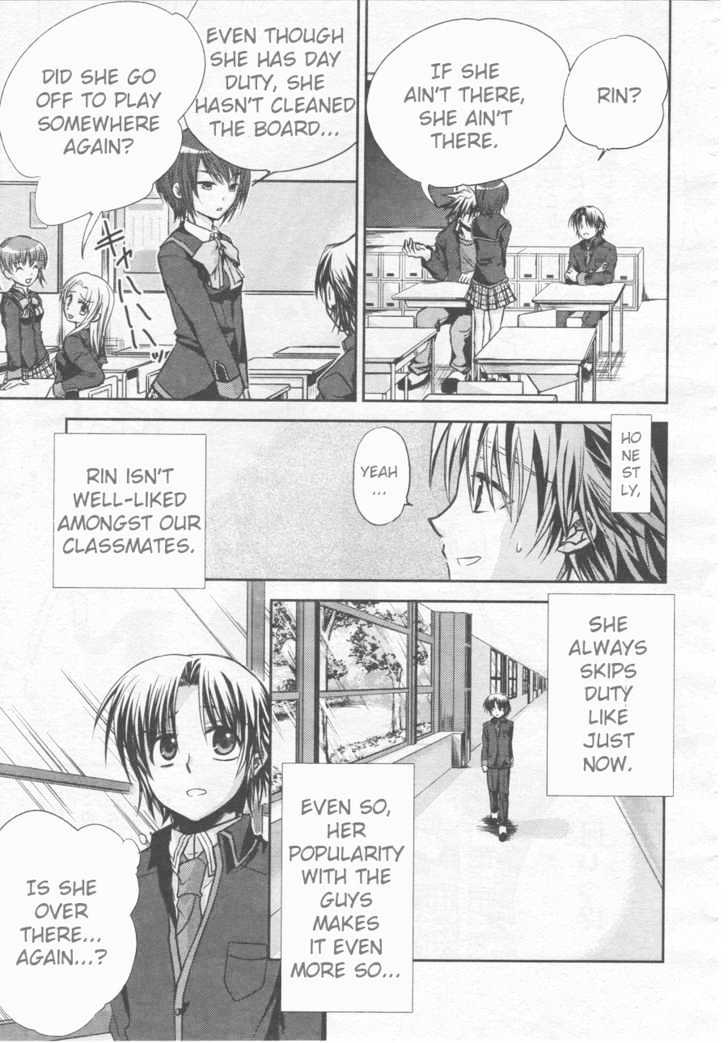 Little Busters! (ANAGURA Mogura) Chapter 1 page 15 - Chapter 1