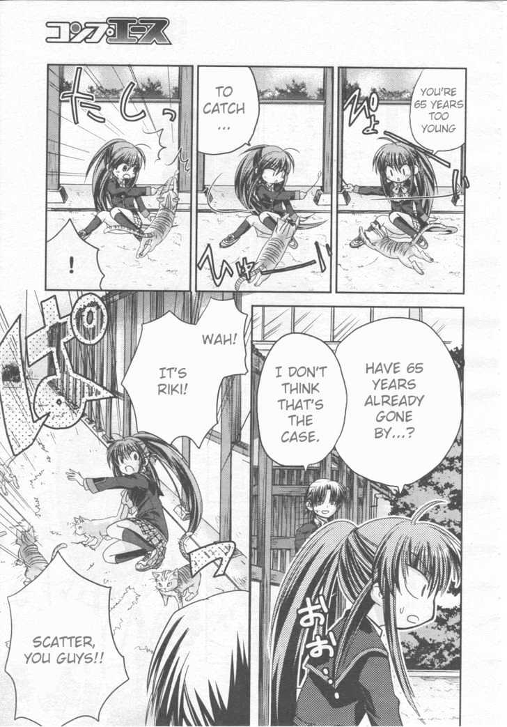 Little Busters! (ANAGURA Mogura) Chapter 1 page 17 - Chapter 1