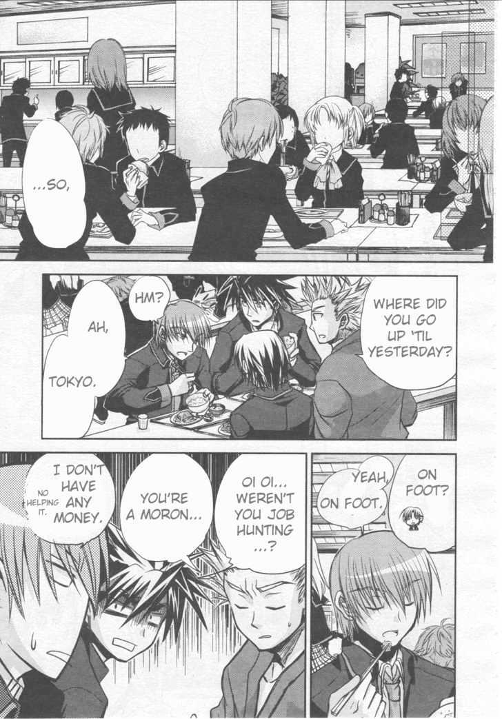 Little Busters! (ANAGURA Mogura) Chapter 1 page 23 - Chapter 1