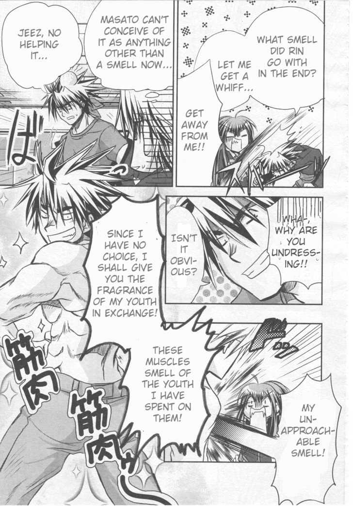Little Busters! (ANAGURA Mogura) Chapter 1 page 27 - Chapter 1